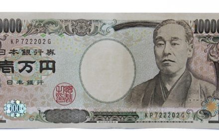 La monnaie japonaise