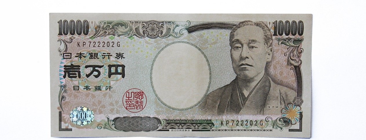 La monnaie japonaise